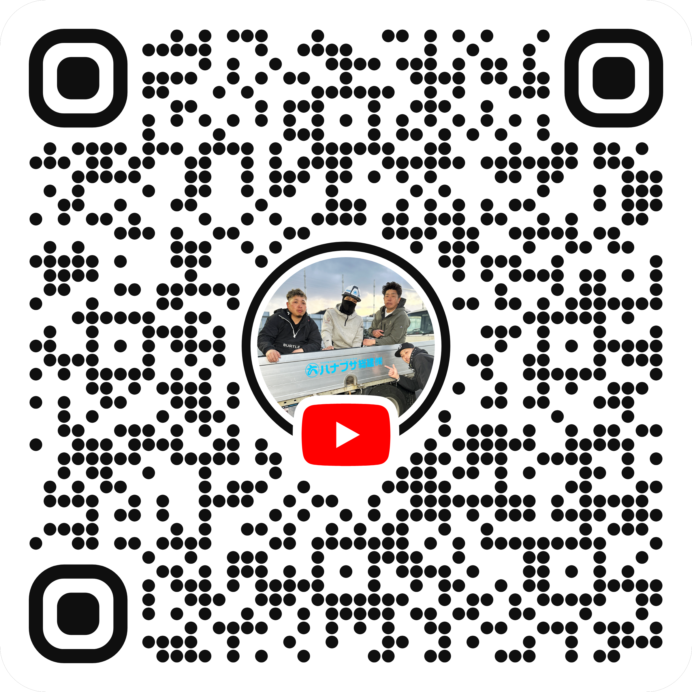 ハナブサ総建 YouTube QRコード